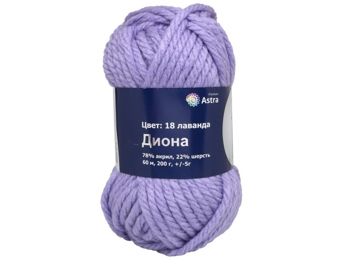 Astra Premium Dione, 22% Wool, 78% Acrylic, 5 Skein Value Pack, 1000g фото 19