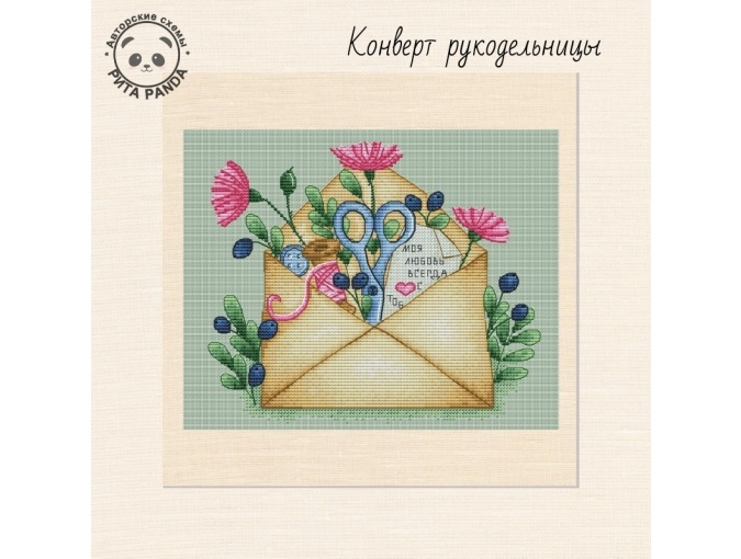 Needlewoman's Envelope Cross Stitch Pattern фото 1