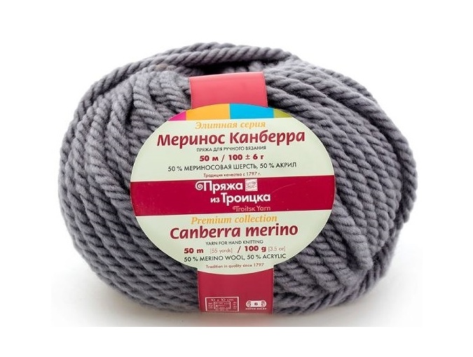 Troitsk Wool Canberra Merino, 50% merino wool, 50% acrylic 5 Skein Value Pack, 500g фото 16