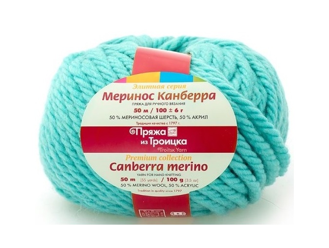 Troitsk Wool Canberra Merino, 50% merino wool, 50% acrylic 5 Skein Value Pack, 500g фото 10
