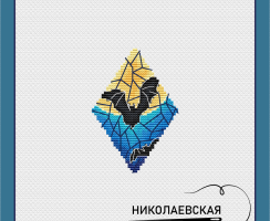 Magic of the Rhombuses. Halloween 3 Cross Stitch Pattern