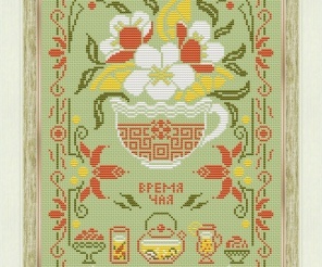 The Tea Time Cross Stitch Pattern