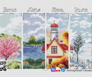 Seasonal Panels Cross Stitch Patterm