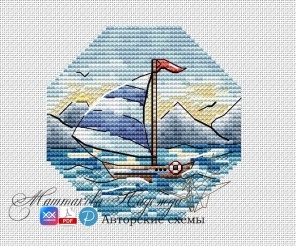 The Wind of Wandering Cross Stitch Patterm