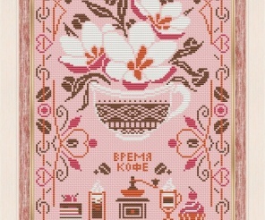 The Coffee Time Cross Stitch Chart