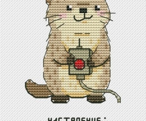 Dark Humor. Otter Cross Stitch Pattern