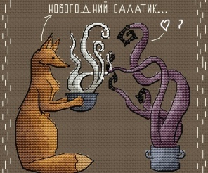 New Year's Salad Cross Stitch Pattern
