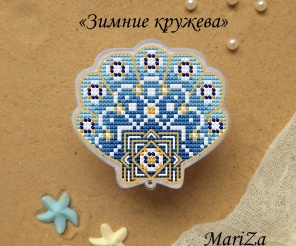 Shell Winter Lace Cross Stitch Pattern