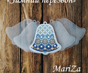 Bell. Winter Chime Cross Stitch Pattern