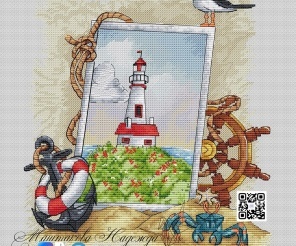 Marine... Cross Stitch Patterm