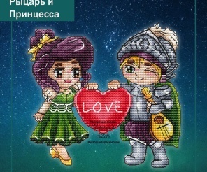 Heart. Declaration of Love Cross Stitch Pattern, code VG-060 Victoria  Gerasimova