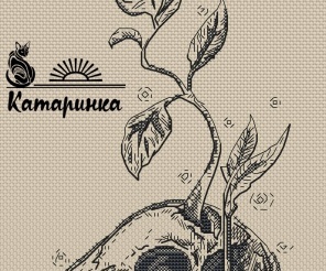 Sprout Cross Stitch Pattern