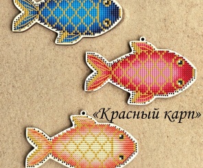 Carp Set Cross Stitch Pattern