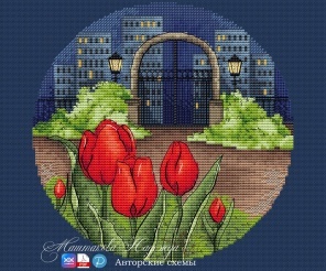 In the City Garden Cross Stitch Patterm
