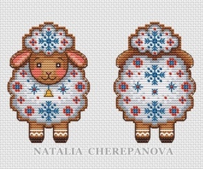 Gingerbread Toys. Lamb Cross Stitch Pattern