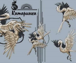 The Tango Cross Stitch Pattern