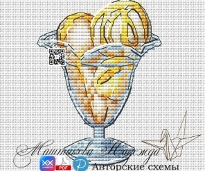 Citron Cream Cross Stitch Patterm