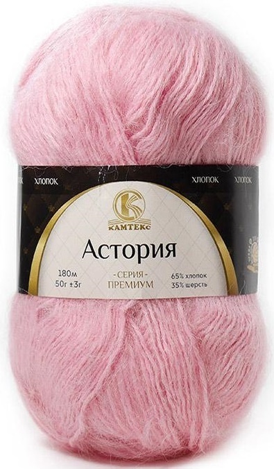 Kamteks Astoria 65% cotton, 35% wool, 5 Skein Value Pack, 250g фото 12