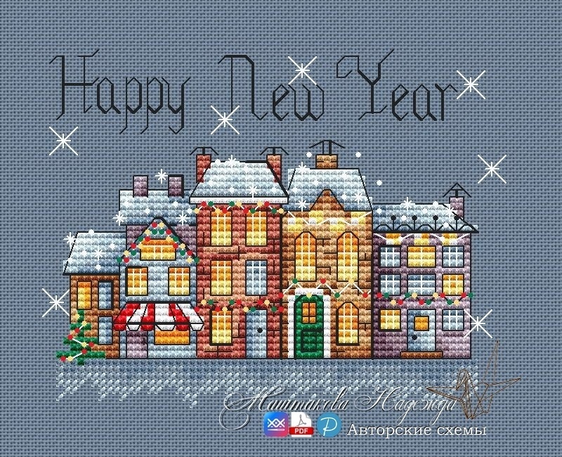 New Year's Town Cross Stitch Chart фото 1
