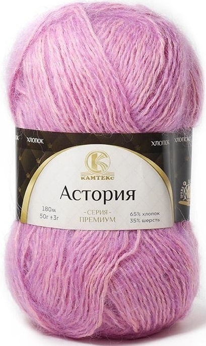 Kamteks Astoria 65% cotton, 35% wool, 5 Skein Value Pack, 250g фото 30