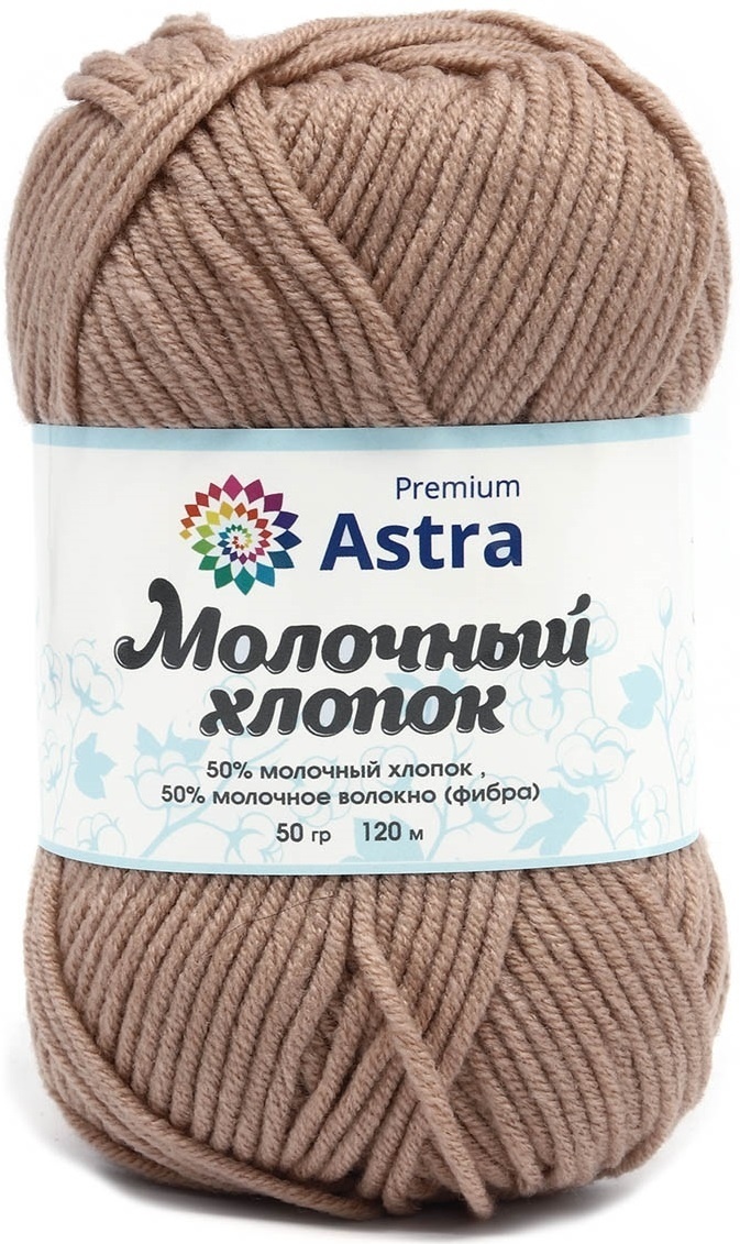 Astra Premium Milk Cotton, 50% cotton, 50% milk acrylic, 3 Skein Value Pack, 150g фото 21
