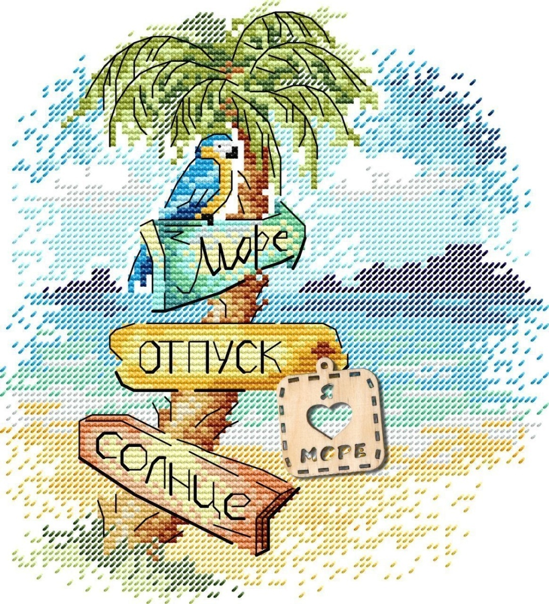 Road to the Sea Cross Stitch Kit by MP Studia фото 1