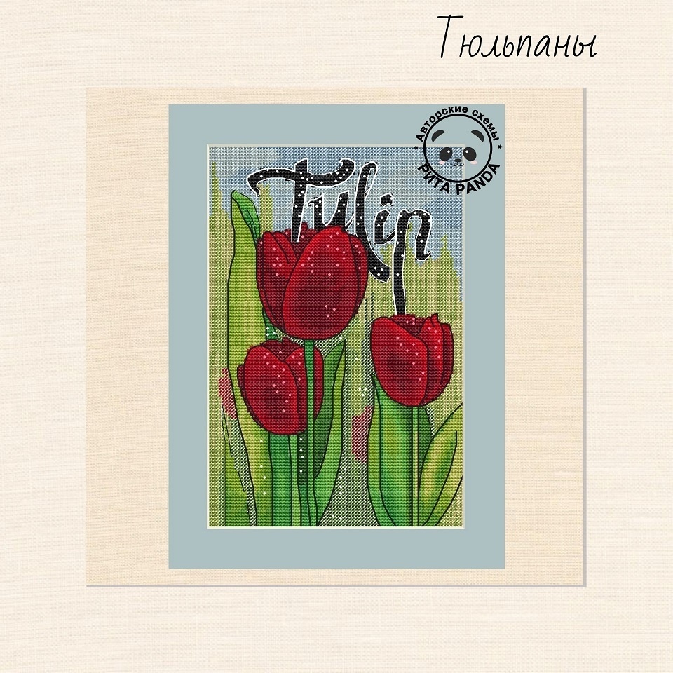 Red Tulips Cross Stitch Pattern фото 1