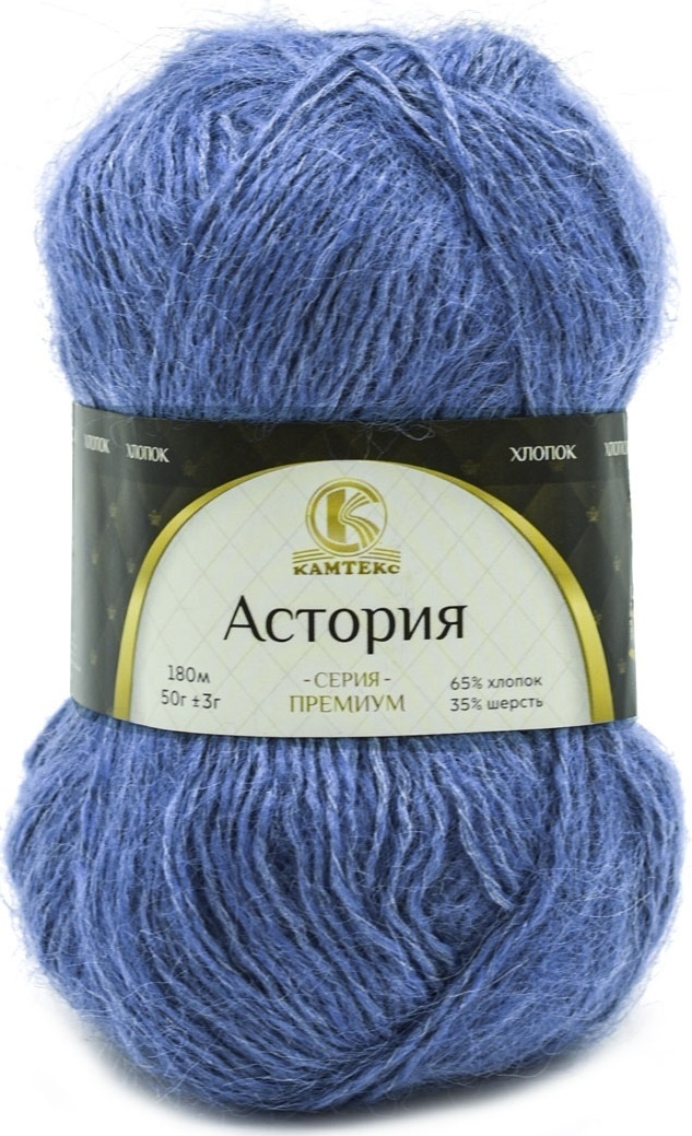 Kamteks Astoria 65% cotton, 35% wool, 5 Skein Value Pack, 250g фото 6