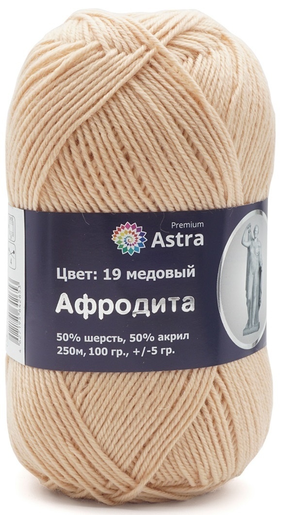 Astra Premium Aphrodite, 50% Wool, 50% Acrylic, 3 Skein Value Pack, 300g фото 20
