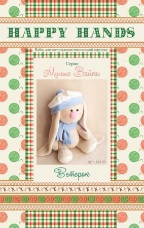 Bunny Breeze Toy Sewing Kit фото 2