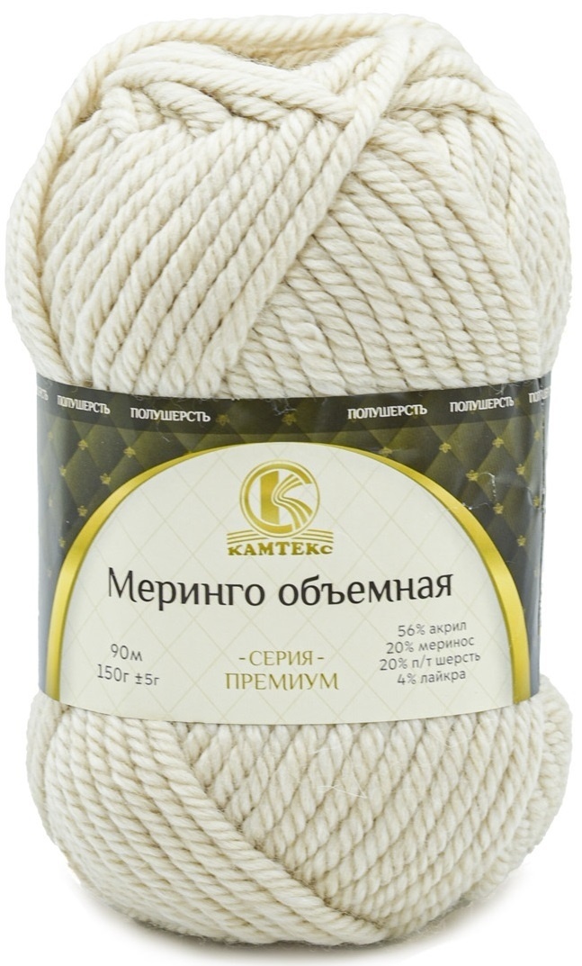 Kamteks Meringo Voluminous 20% merino, 20% semi-fine wool, 56% acrylic, 4% lycra, 4 Skein Value Pack, 600g фото 8