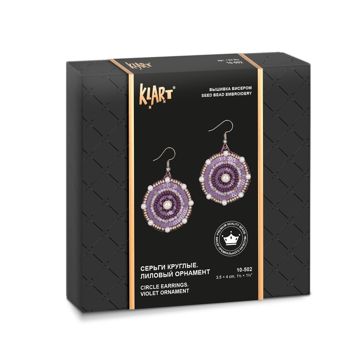 Circle Earrings. Violet Ornament Bead Embroidery Kit фото 2