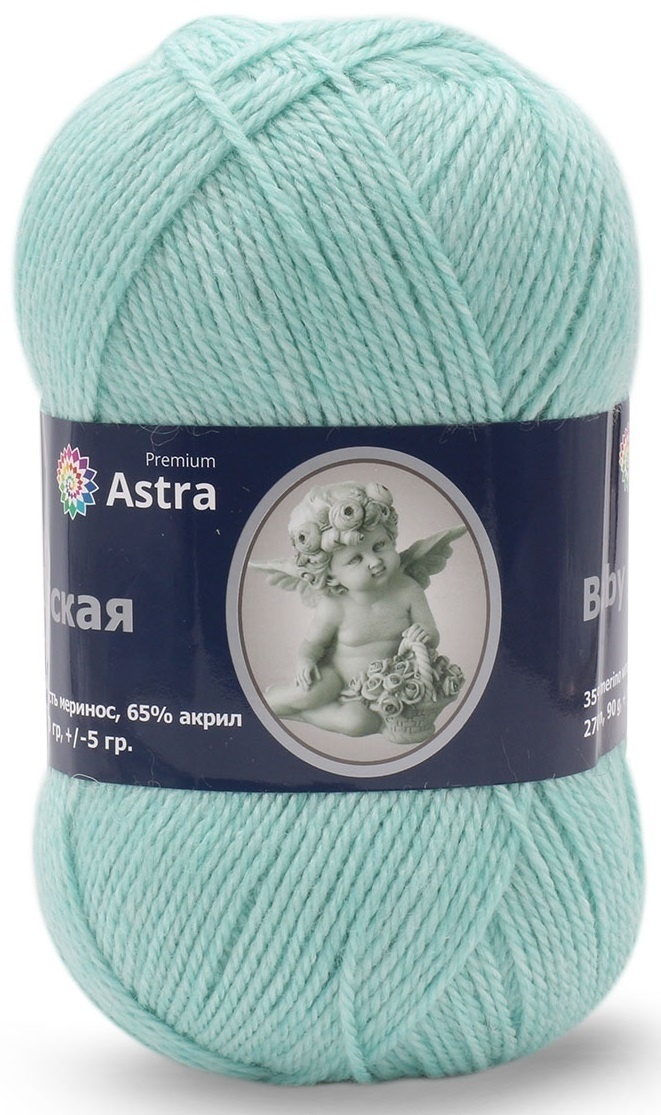 Astra Premium Baby, 35% Merino Wool, 65% Acrylic, 3 Skein Value Pack, 270g фото 6