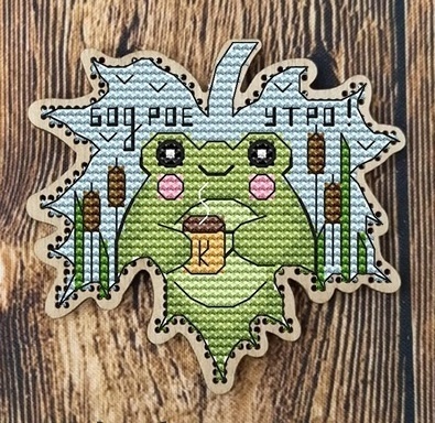 Frog. Good Morning! Cross Stitch Pattern фото 1