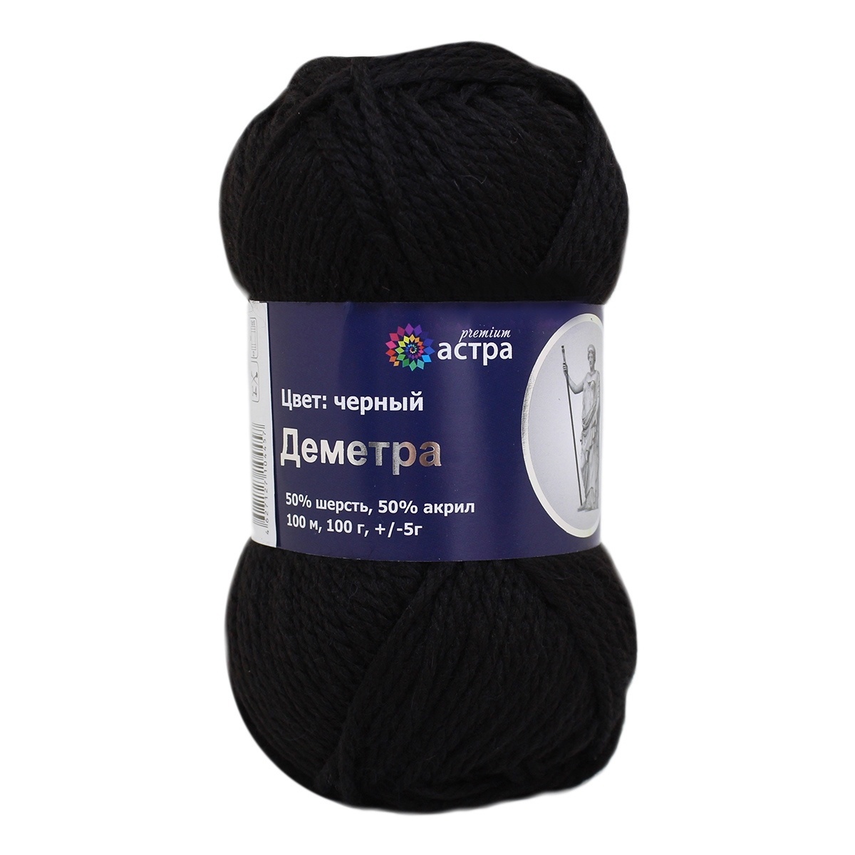 Astra Premium Demeter, 50% Wool, 50% Acrylic, 3 Skein Value Pack, 300g фото 3