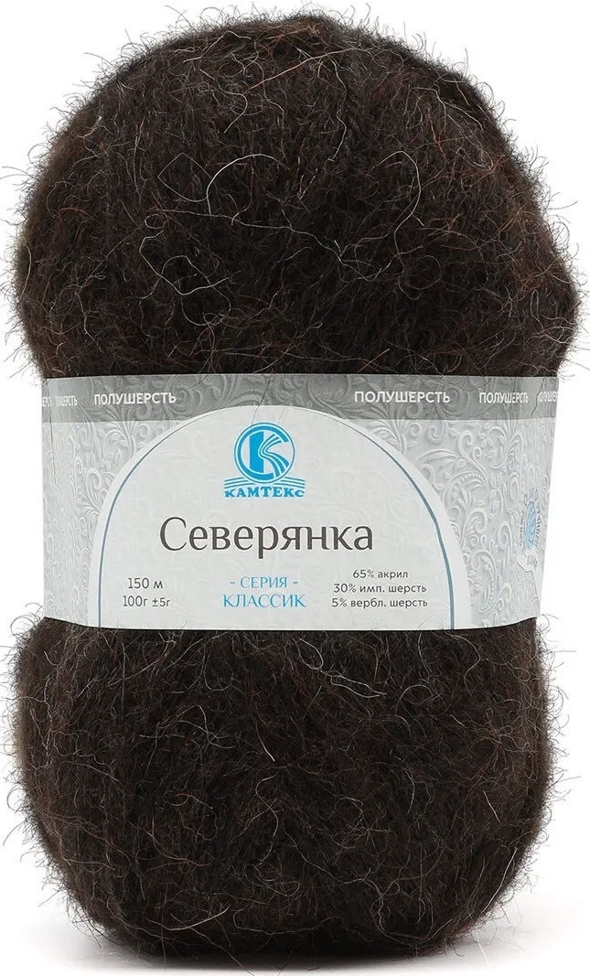 Kamteks Northern 30% wool, 5% camel wool, 65% acrylic, 10 Skein Value Pack, 1000g фото 3