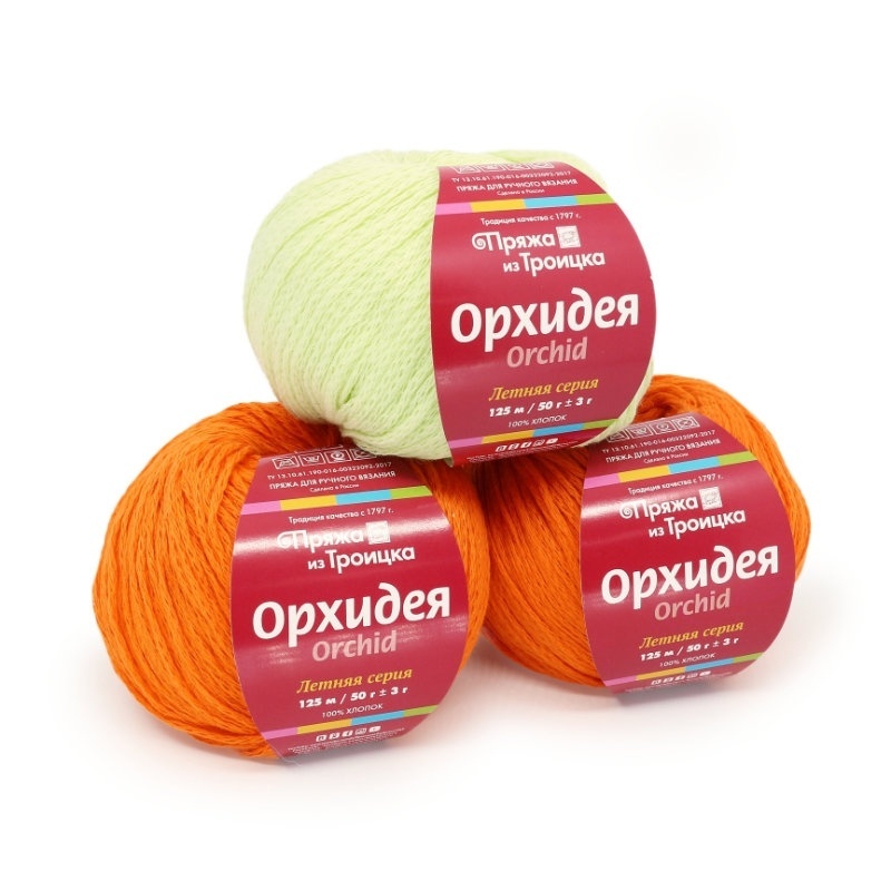 Troitsk Wool Orchid, 100% Cotton 5 Skein Value Pack, 250g фото 1