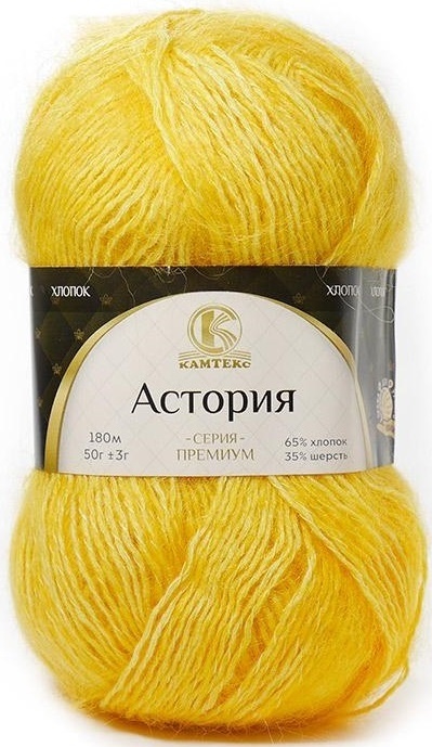 Kamteks Astoria 65% cotton, 35% wool, 5 Skein Value Pack, 250g фото 15