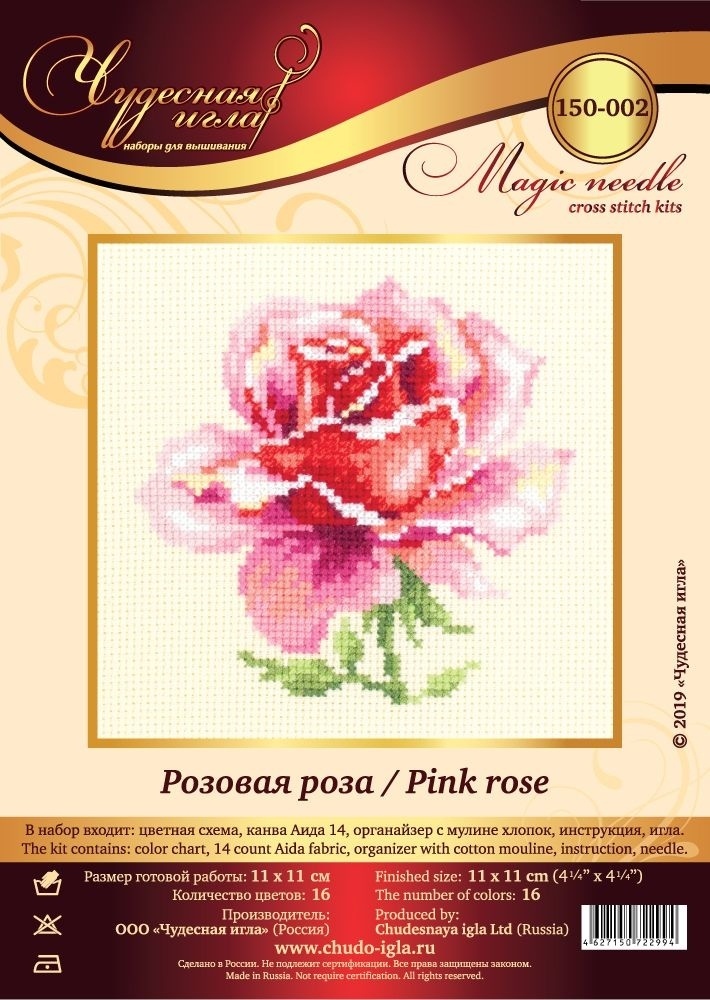 Pink Rose Cross Stitch Kit фото 3