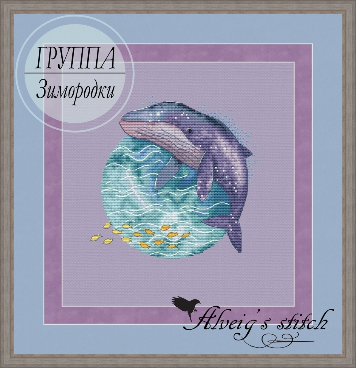 Flying on a Whale Cross Stitch Pattern фото 2