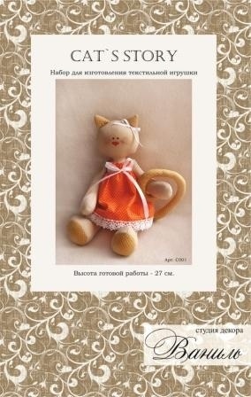 Cat's Story C001 Toy Sewing Kit фото 2