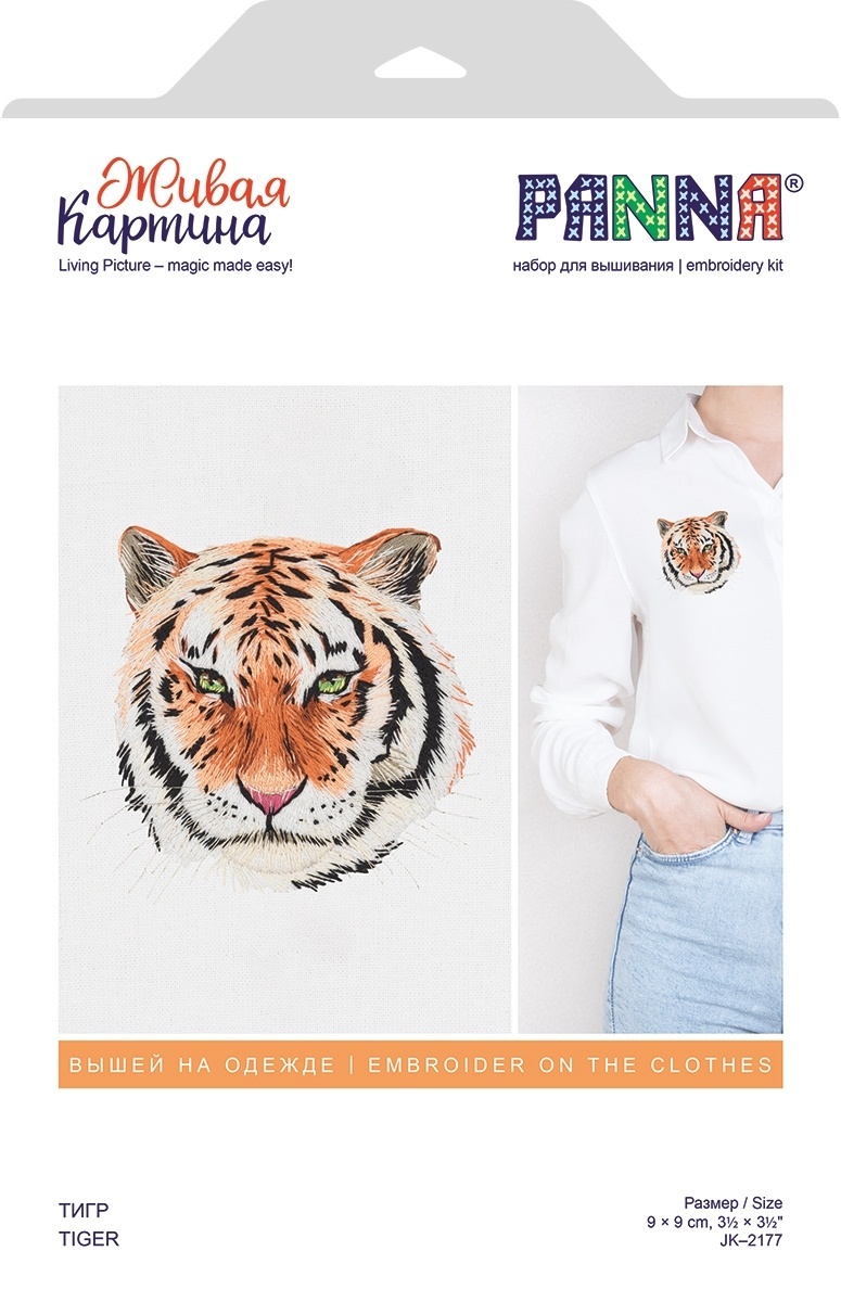 Tiger Embroidery Kit фото 2