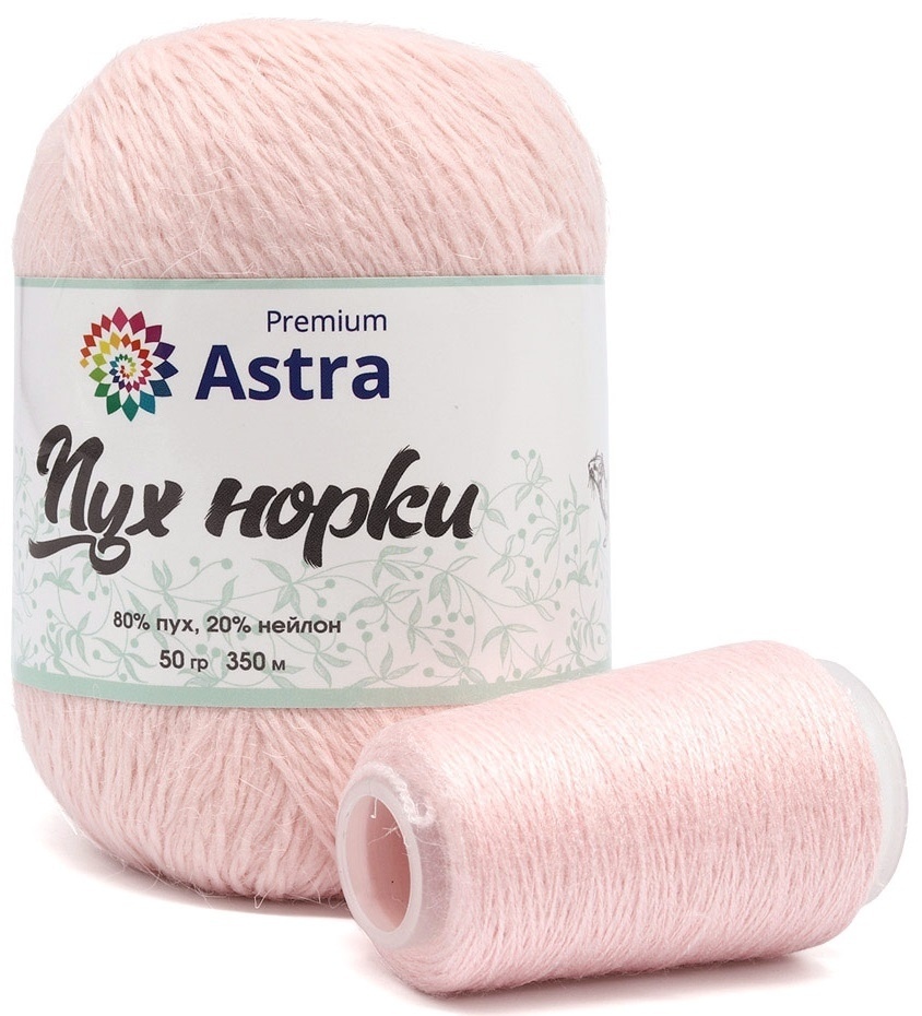Astra Premium Mink Yarn, 80% mink fluff, 20% nylon, 1 Skein Value Pack, 50g фото 11