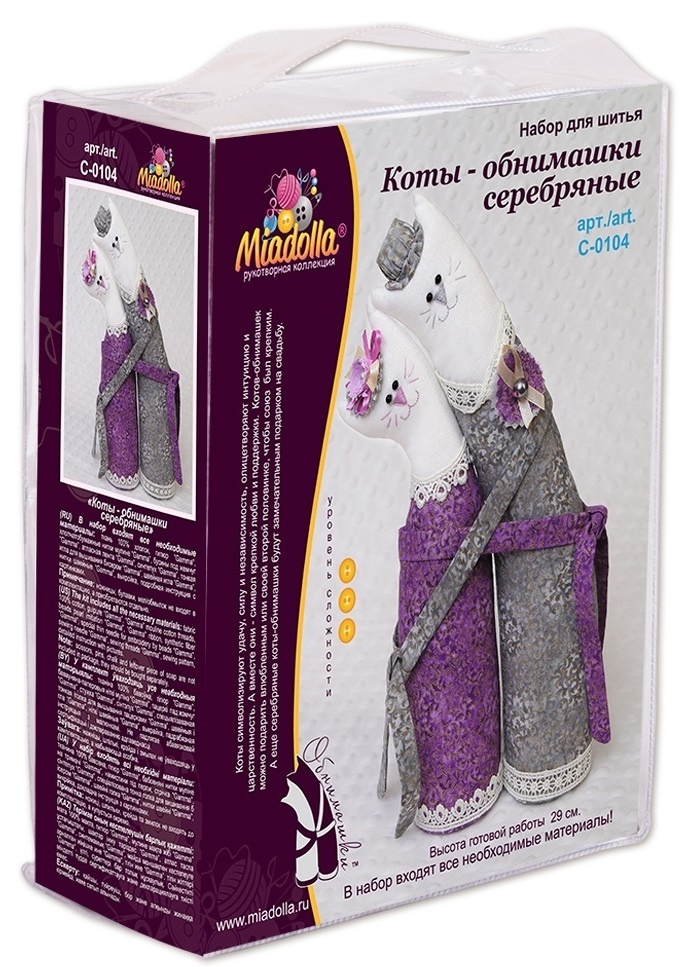 Silver Cat Couple Toy Sewing Kit фото 3
