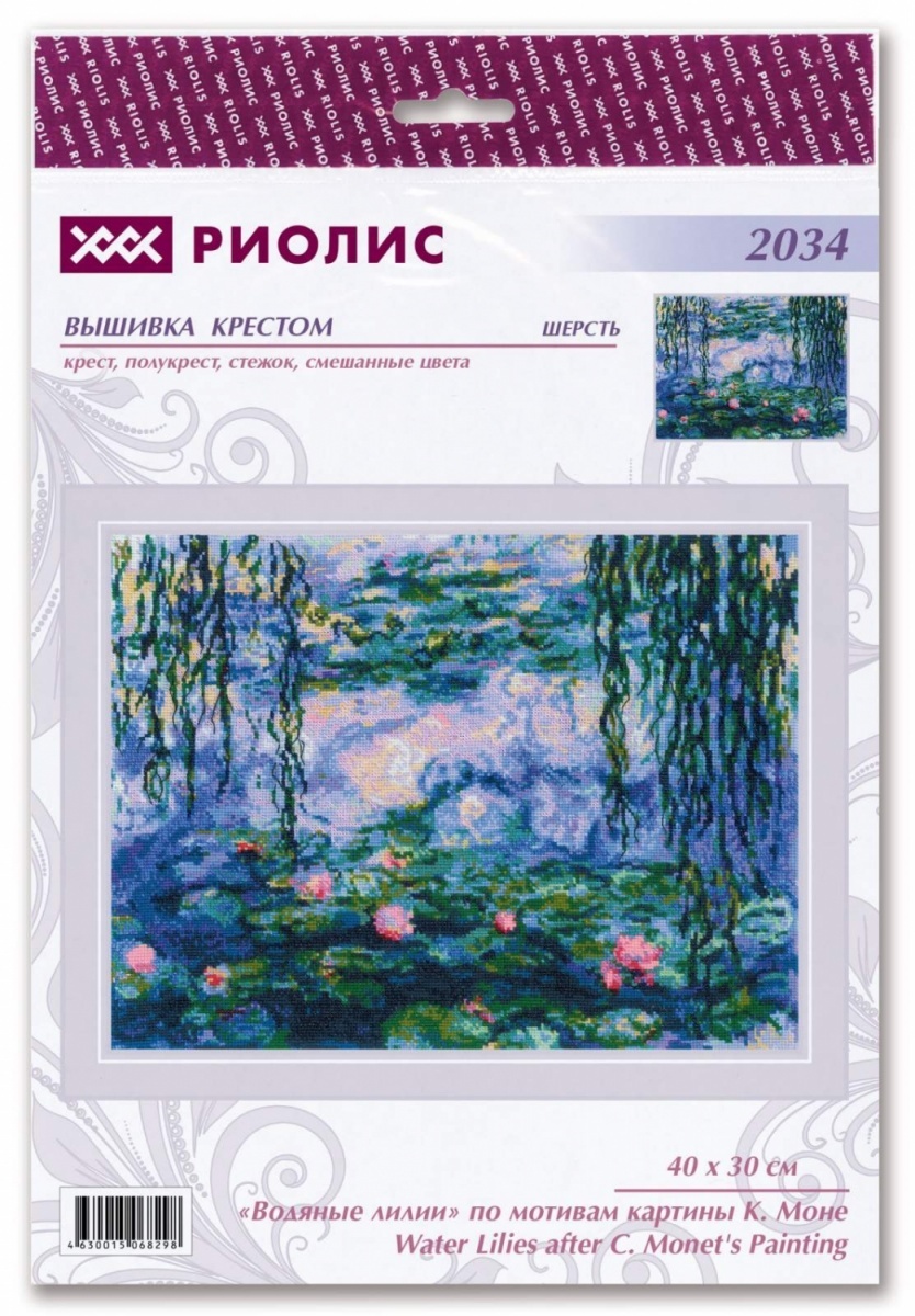 Water Lilies after C. Monet's Painting Cross Stitch Kit фото 2