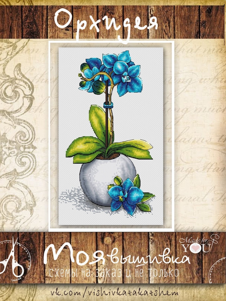 Blue Orchid Cross Stitch Pattern фото 1