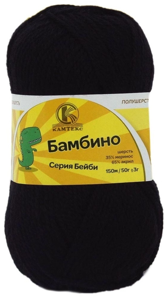 Kamteks Bambino 35% merino wool, 65% acrylic, 10 Skein Value Pack, 500g фото 2