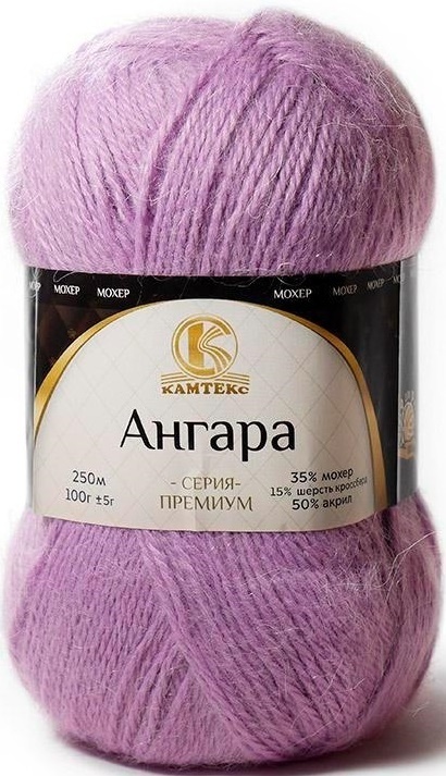 Kamteks Angara 35% mohair, 15% crossbred wool, 50% acrylic, 5 Skein Value Pack, 500g фото 15