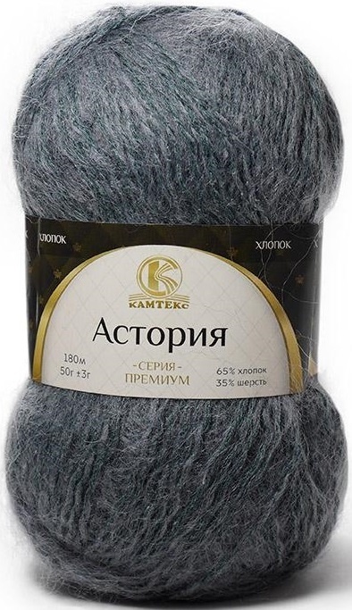 Kamteks Astoria 65% cotton, 35% wool, 5 Skein Value Pack, 250g фото 35