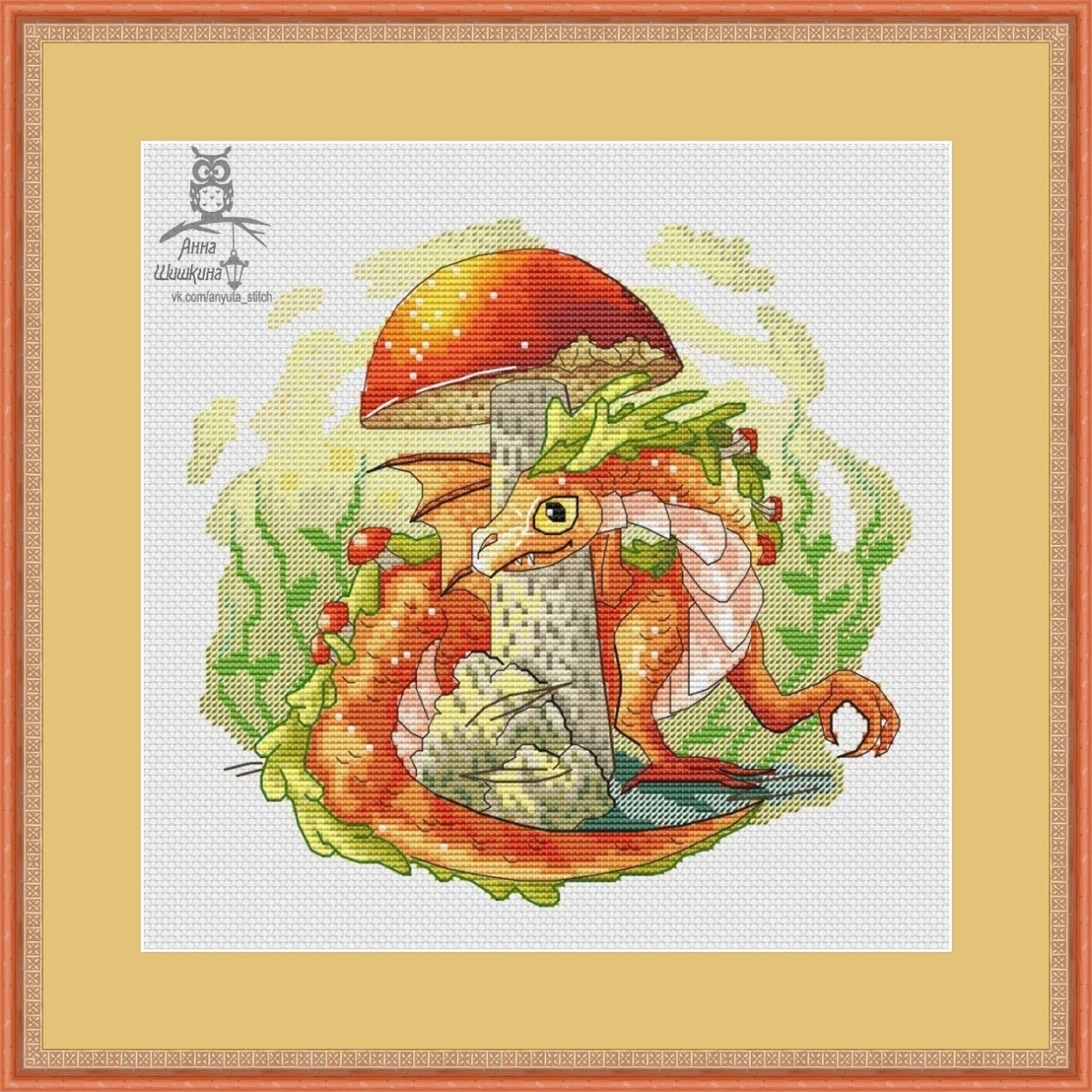 Mushroom Dragon Cross Stitch Pattern фото 1